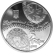 Монети України ,  Монеты Украины,  ПРОДАМ