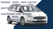 Ремонт АКПП Ford Galaxe 6DCT450 # 2070508,  1814154,  1684808,  AM7M5R7P