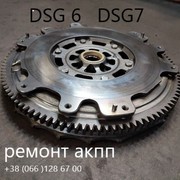 Ремонт АКПП DSG6 & DSG7 VW Passat Golf Skoda DQ200 &DQ250 # 09g 09b 